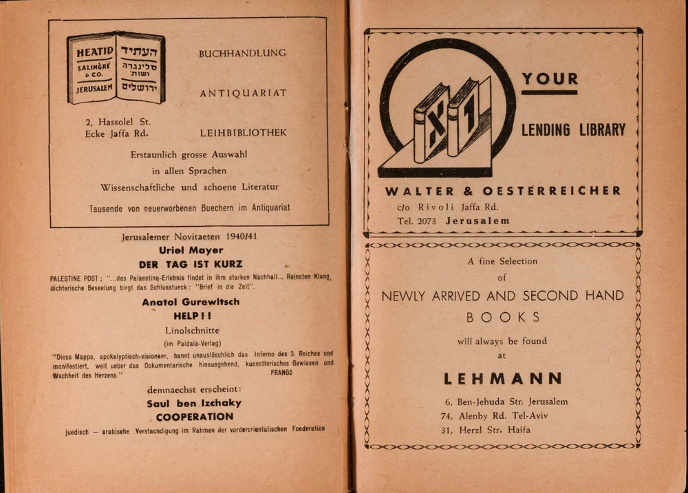 The final pages of the Ariel Almanac, showing advertisements for lending libraries in Eretz Israel and notices of some upcoming publications by its contributors.